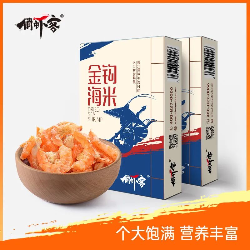 金钩海米
